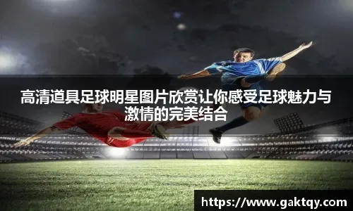 世界杯欧洲区附加赛抽签：意大利vs北爱尔兰，乌克兰vs瑞典！